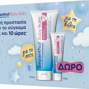 Bepanthol Baby Balm Κρέμα Πακέτο Προσφοράς 200gr + 30gr Δώρο